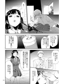 Page 66 of Kono JK Misshitsu ni Tojikomete Mechakucha ni Shitakunai?