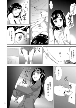 Page 80 of Kono JK Misshitsu ni Tojikomete Mechakucha ni Shitakunai?