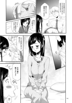 Page 97 of Kono JK Misshitsu ni Tojikomete Mechakucha ni Shitakunai?