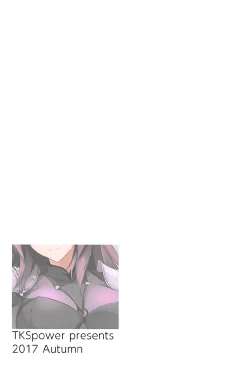 Page 22 of Shishou wa Midara na Yami no Joou