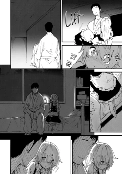 Page 5 of Marisa-chan to Sukebe Suru Hon | Going lewd with Marisa