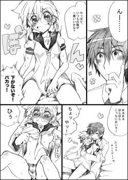 Page 8 of Yume no Naka no Kimi to Boku