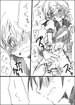 Page 16 of Kotori to Tamago.