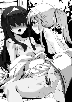 Page 30 of Jouyoku no Bourei