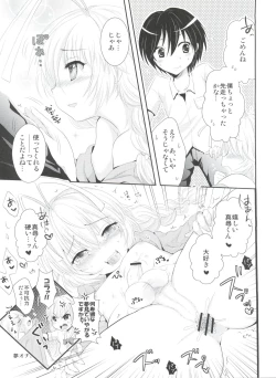 Page 35 of Ia! Ia! Hastur