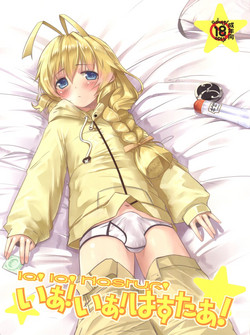 Download Ia! Ia! Hastur