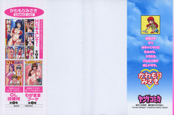 Download Pika Pika 1