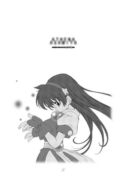 Download Sakurara Shucchouban PSYZE