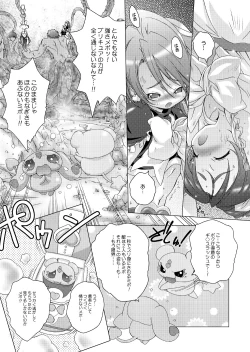 Page 4 of BlanBrulee