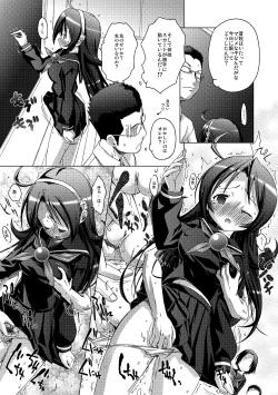 Page 13 of PSYZE Psycho Soldier Athena 2 seek + bonus