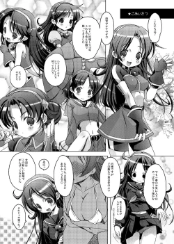 Page 2 of PSYZE Psycho Soldier Athena 2 seek + bonus