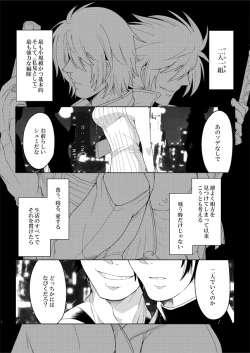 Page 2 of 2MANCELL!!