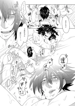 Page 32 of 2MANCELL!!