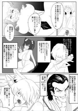 Page 4 of Steam Penguin