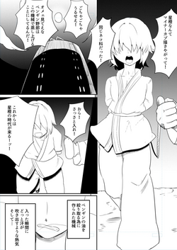 Download Steam Penguin