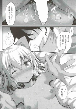 Page 15 of Yousei Asobi