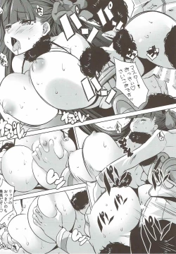 Page 9 of Dangerous Lip