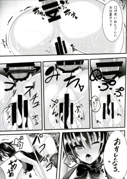 Page 15 of Nue-chan Sanae ni Kabejiri xx Sarechatte!