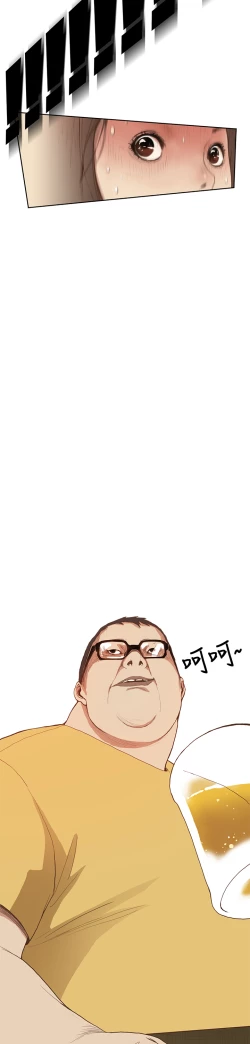 Page 28 of Si-Eun 诗恩 Ch.1