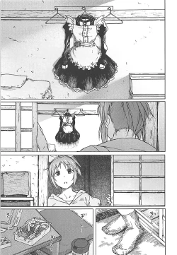 Page 14 of Aoi Hana