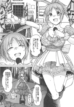 Page 2 of Aoi Hana