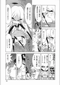 Page 42 of Ino