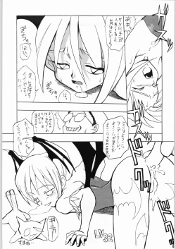 Page 48 of Ino