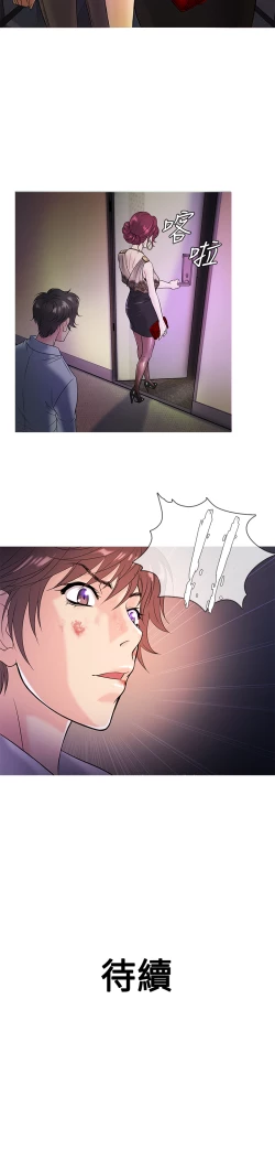 Page 70 of Heaven Ch.1~4