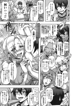 Page 168 of COMIC MILF 2017-10 Vol. 38