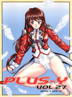 Download PLUS-Y Vol. 27