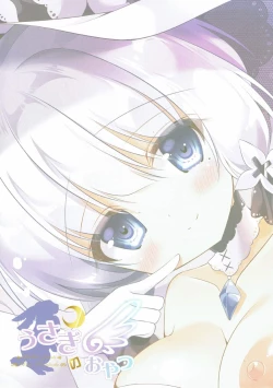 Page 13 of Illustrious to Himitsu no Yasen