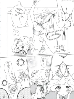 Page 26 of PLUS-Y Vol. 26