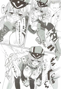 Page 17 of Eugen Gohoushi Feuer!