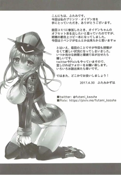 Page 3 of Eugen Gohoushi Feuer!