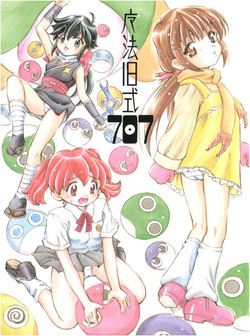 Download Mahou Kyuushiki 707
