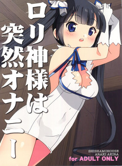 Download Loli Kami-sama wa Totsuzen Onanie