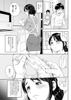 Page 159 of Action Pizazz 2017-11