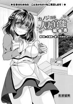 Page 173 of Action Pizazz 2017-11