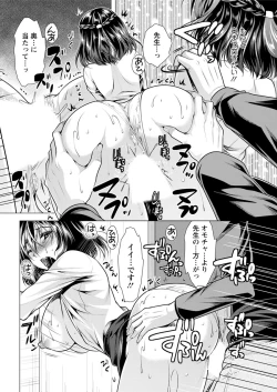 Page 188 of Action Pizazz 2017-11