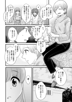 Page 28 of Action Pizazz 2017-11