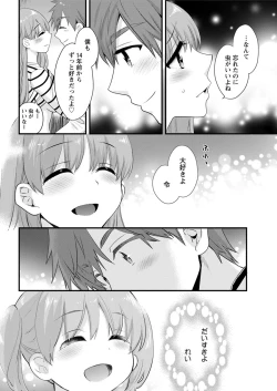 Page 36 of Action Pizazz 2017-11