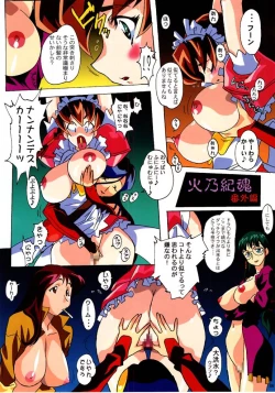 Page 3 of Nakadashi Jirou no Choi to Bukkake Makuri!!