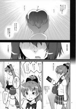 Page 4 of TWIN STICK