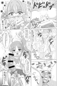 Page 12 of Haechaimasu!