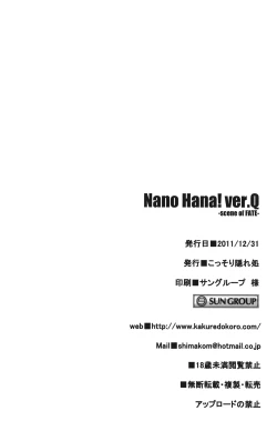 Page 22 of Nano Hana! ver.Q