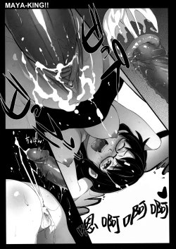Page 31 of MAYA-KING!!