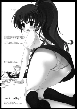 Page 36 of MAYA-KING!!