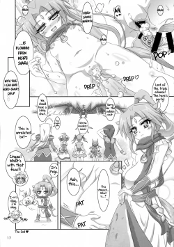 Page 17 of Sharu to Doui no Uede Kozukuri Shitara Shojo Datta Ken ni Tsuite. | The Matter of Conceiving a Child with the Consenting Virgin Sharu.