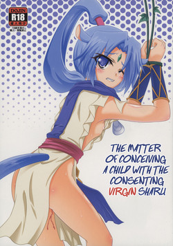 Download Sharu to Doui no Uede Kozukuri Shitara Shojo Datta Ken ni Tsuite. | The Matter of Conceiving a Child with the Consenting Virgin Sharu.