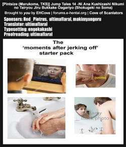 Page 29 of Jump Tales 14Order Up!